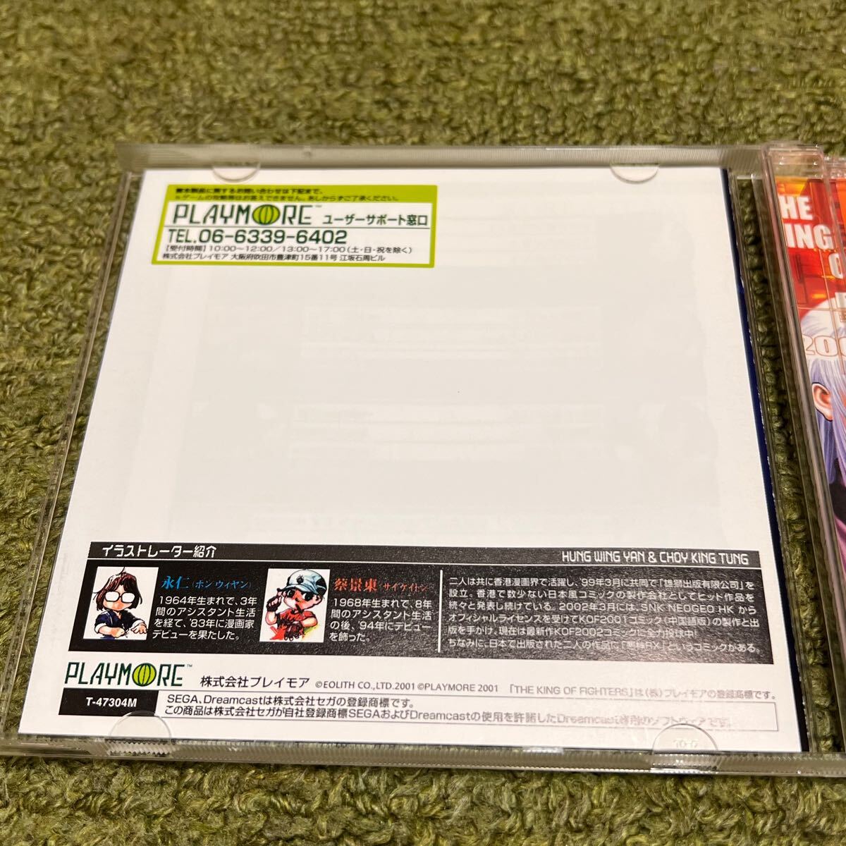 item_image_4