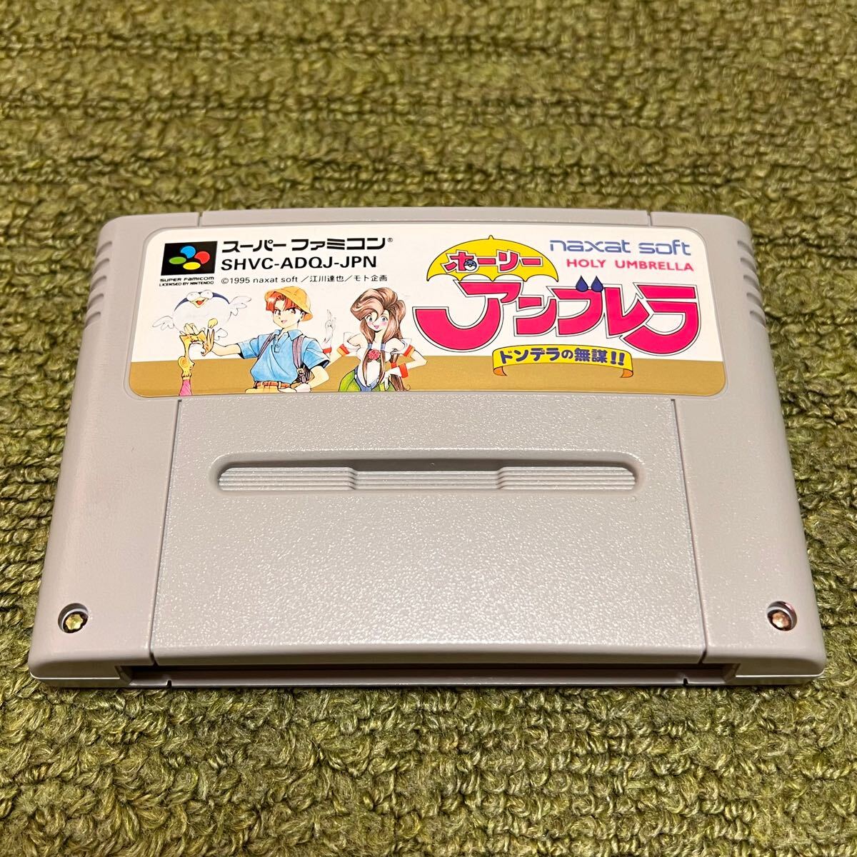 ホーリーアンブレラ ドンデラの無謀!! スーパーファミコン 中古品