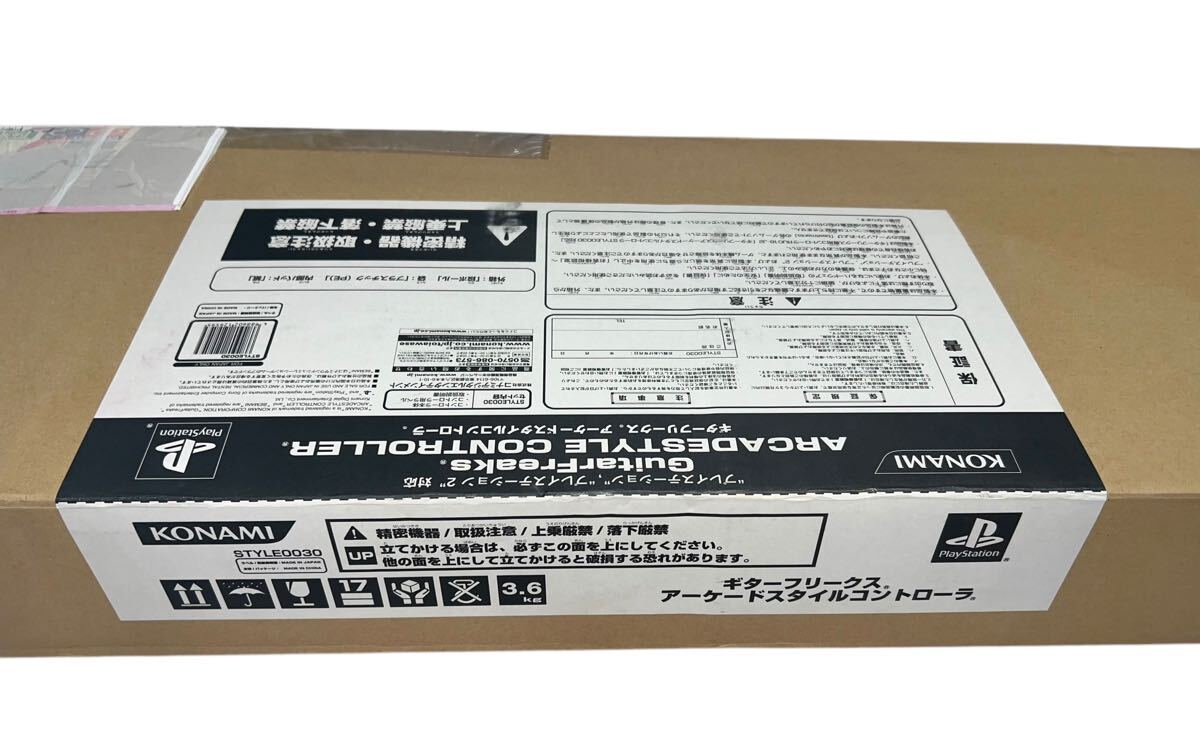PlayStation ギターフリークス アーケードスタイルコントローラ　ps2