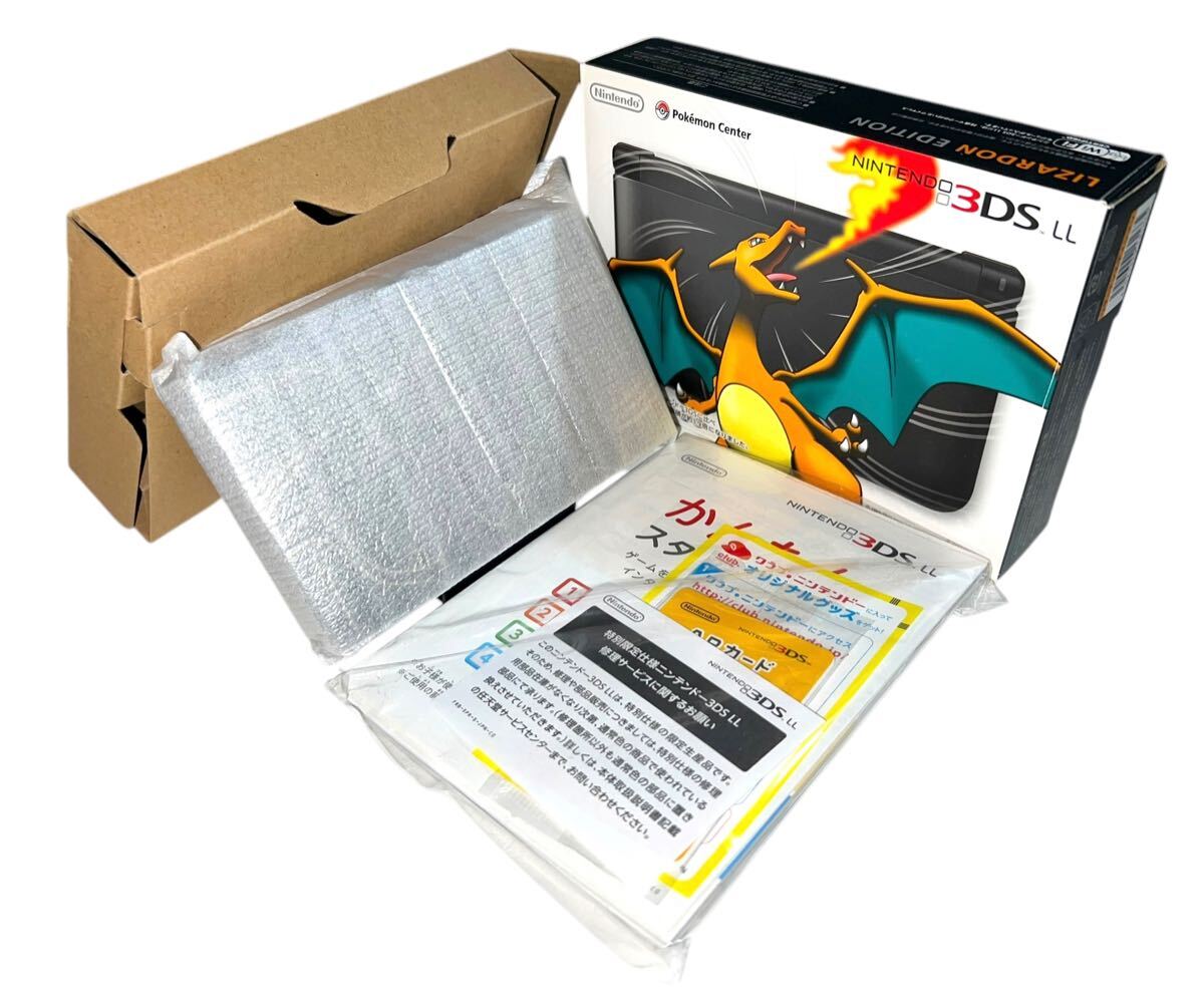 ニンテンドー3DS LL 本体　リザードン　エディション　ポケモン