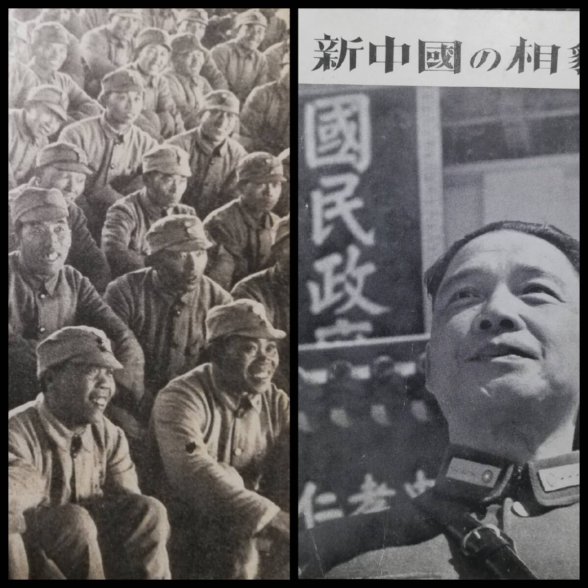 1943年 写真文化 汪精衛 検索:支那 中華民国 蒋介石 関東軍閥 1943年 写真文化 汪精衛 検索:支那 中華民国 蒋介石 関東軍閥