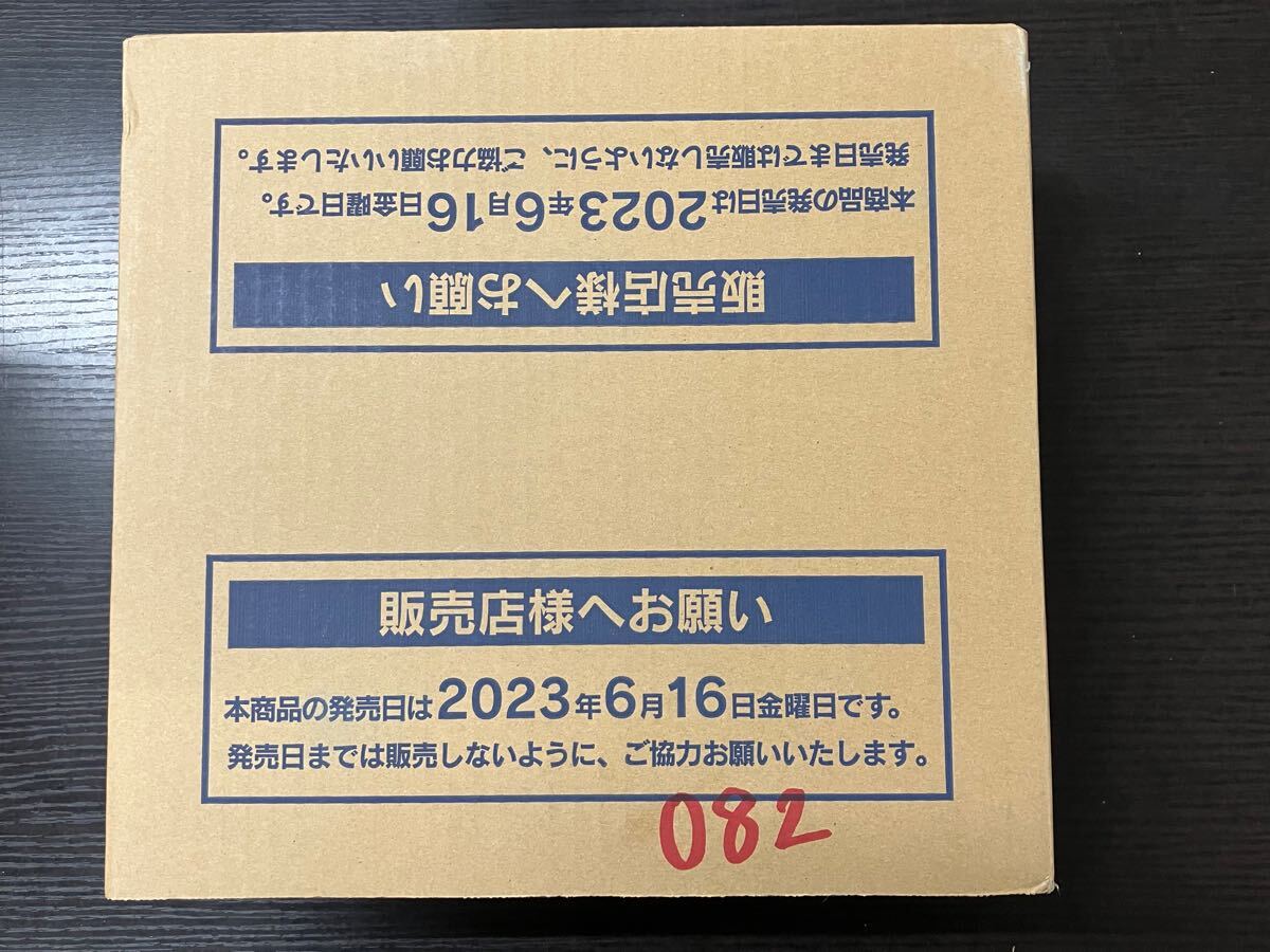 ポケカ 151 カートン 未開封