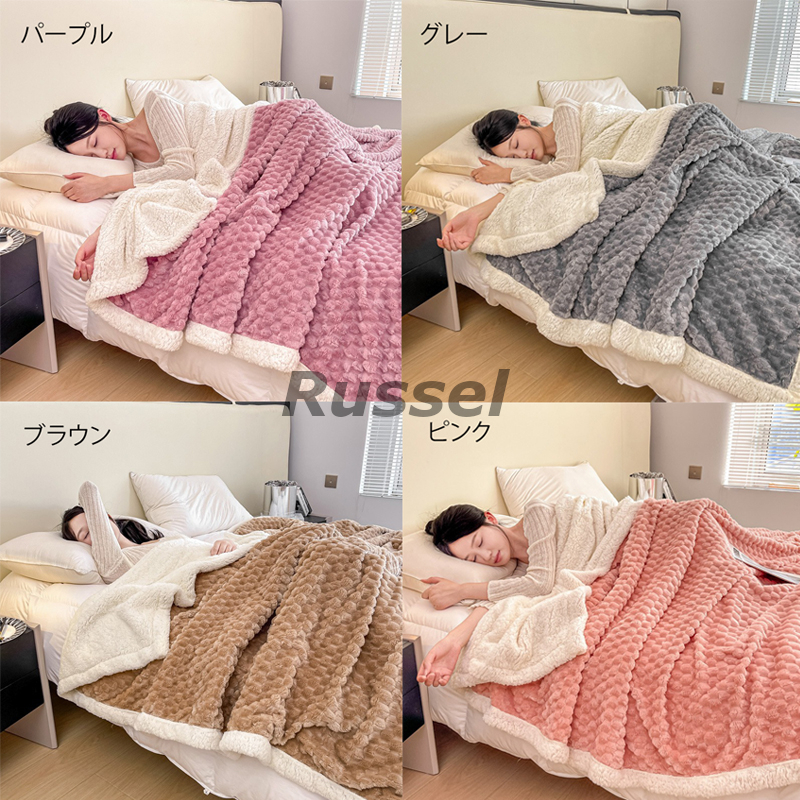 毛布 キングサイズ クイーンサイズ 200cm × 230cm 洗える おしゃれ かわいい もこもこ毛布 ふわふわ 溫活 オールシーズン対応 ピンク