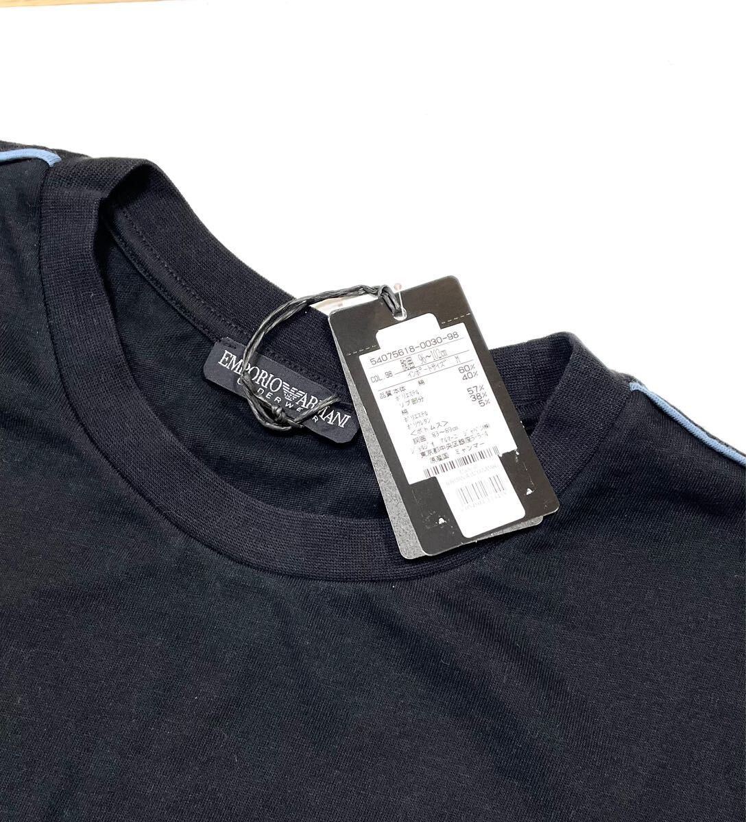 新品 エンポリオ アルマーニ ルームウェア ラウンジウェア 長袖長パンツ Mサイズ 黒 アンダーウェア 上下セット パジャマ GG