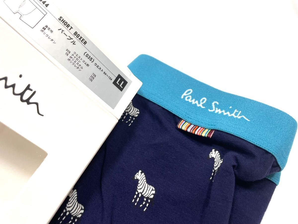 D 送料無料 新品 Paul Smith ポールスミス 2枚セット ショート D 送料無料 新品 Paul Smith ポールスミス 2枚セット ショート
