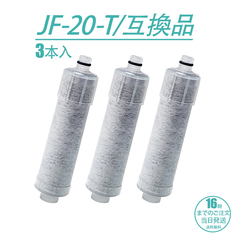 タカギ みず工房 浄水器交換カートリッジ2本セット JC0052 タカギ みず工房 浄水器交換カートリッジ2本セット JC0052