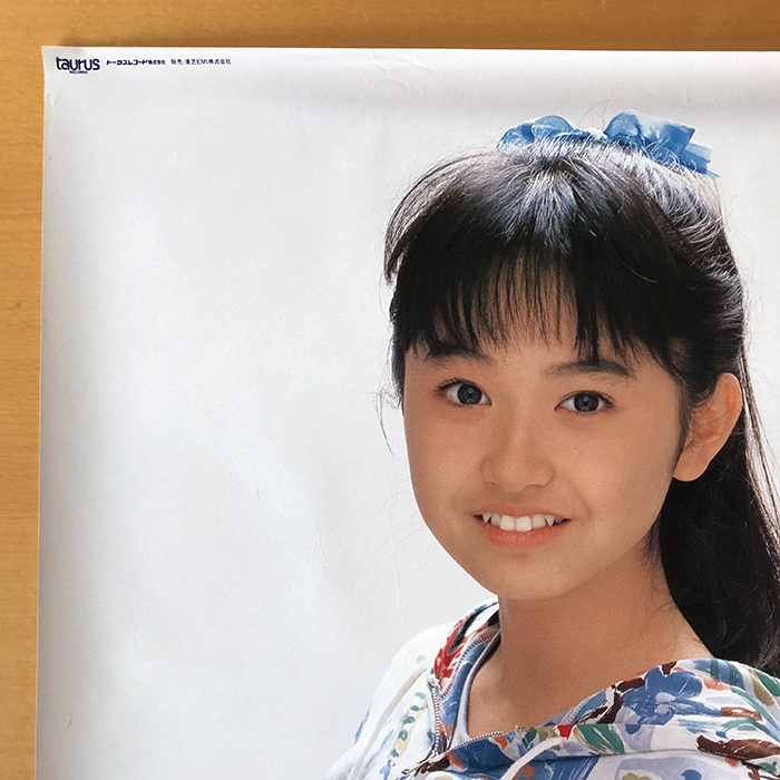 Ogawa Noriko |B2 постер