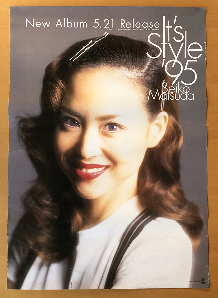 松田圣子／B2ポスター　It's Style '95