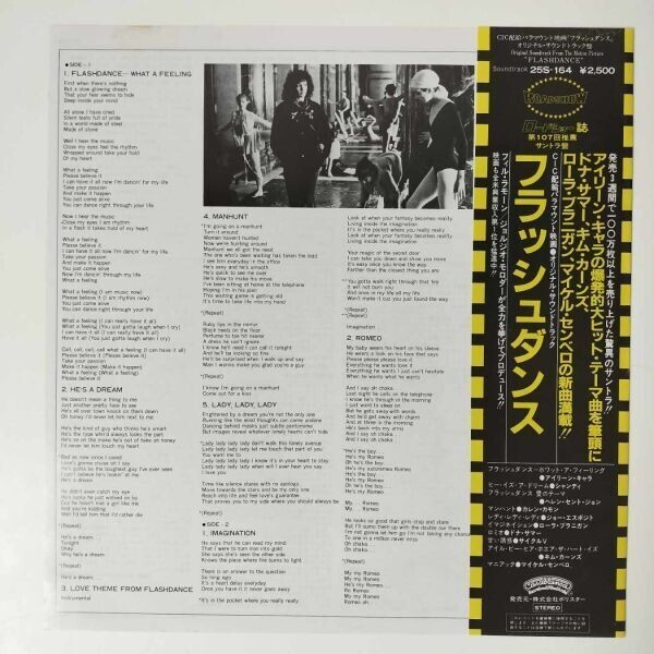 43254 Irene Cara / FLASHDANCE ※歌詞カード一體帯付