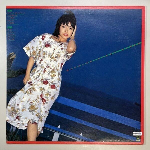 44904 渡辺真知子 / 海につれていって