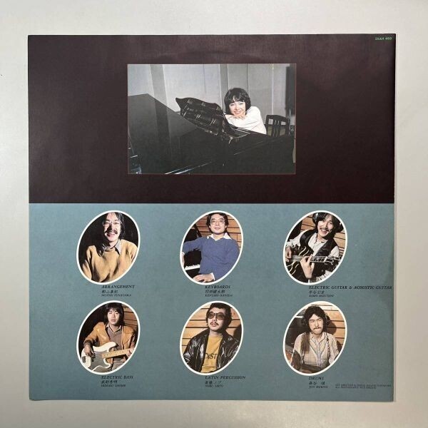 44904 渡辺真知子 / 海につれていって