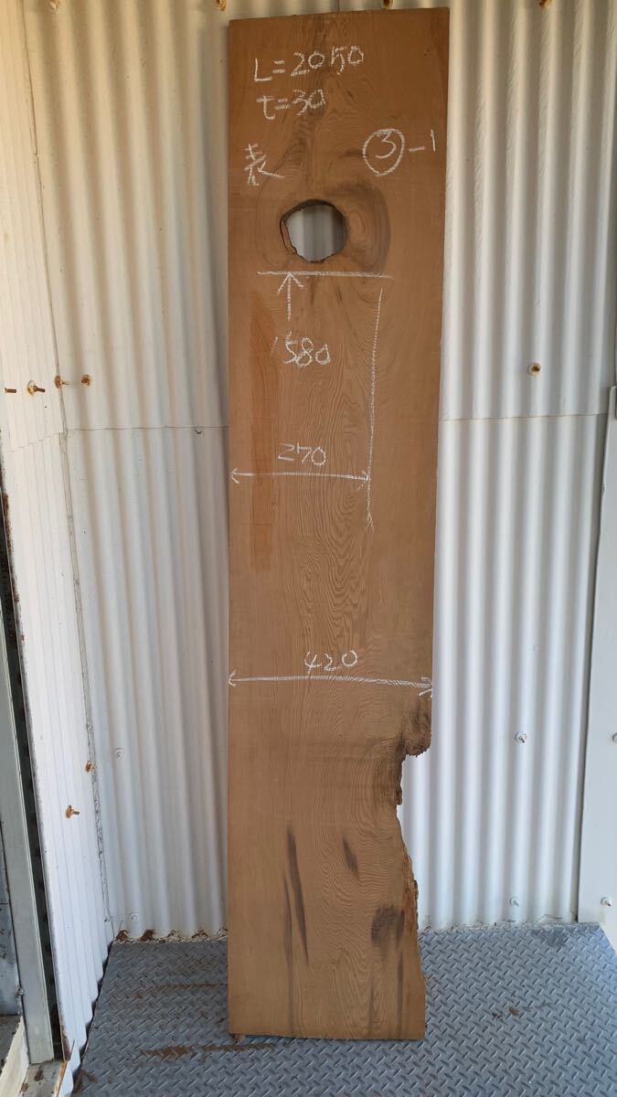 ③材料 銘木屋久杉 世界遺産 逸品 貴重 材料 希少 杢 杢目 香木