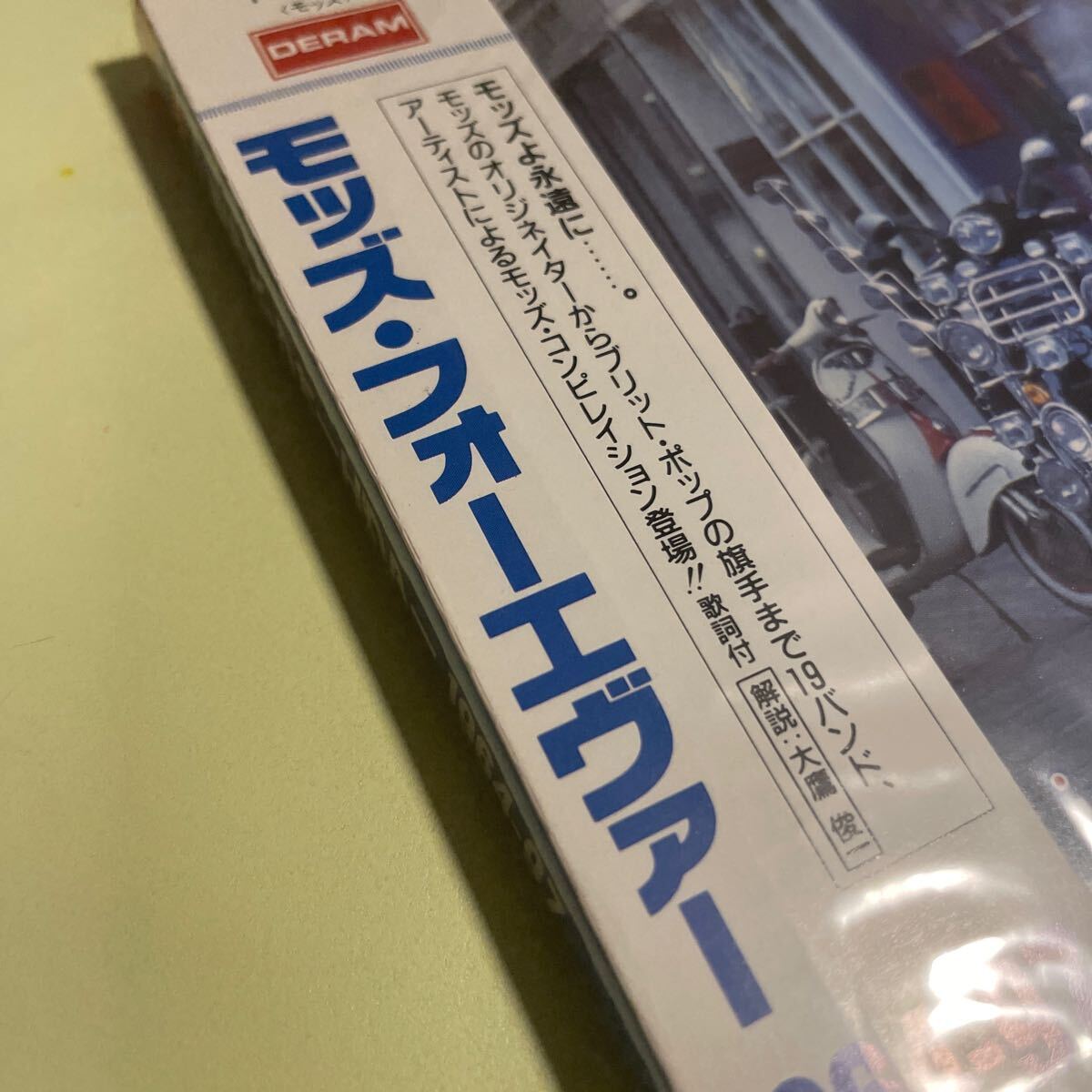 未開封?モッズフォーエバー1964-1997?ザフー?スモールフェイセズ?ジェッドセヴン?キャスト?ラーズ?Rディーンテイラー
