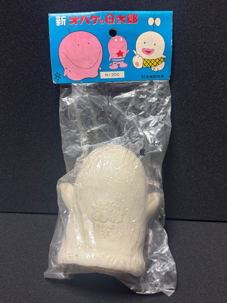 Y-670【新オバケのQ太郎 手おどり人形 ソフビ 中嶋製作所 藤子 Y-670【新オバケのQ太郎 手おどり人形 ソフビ 中嶋製作所 藤子