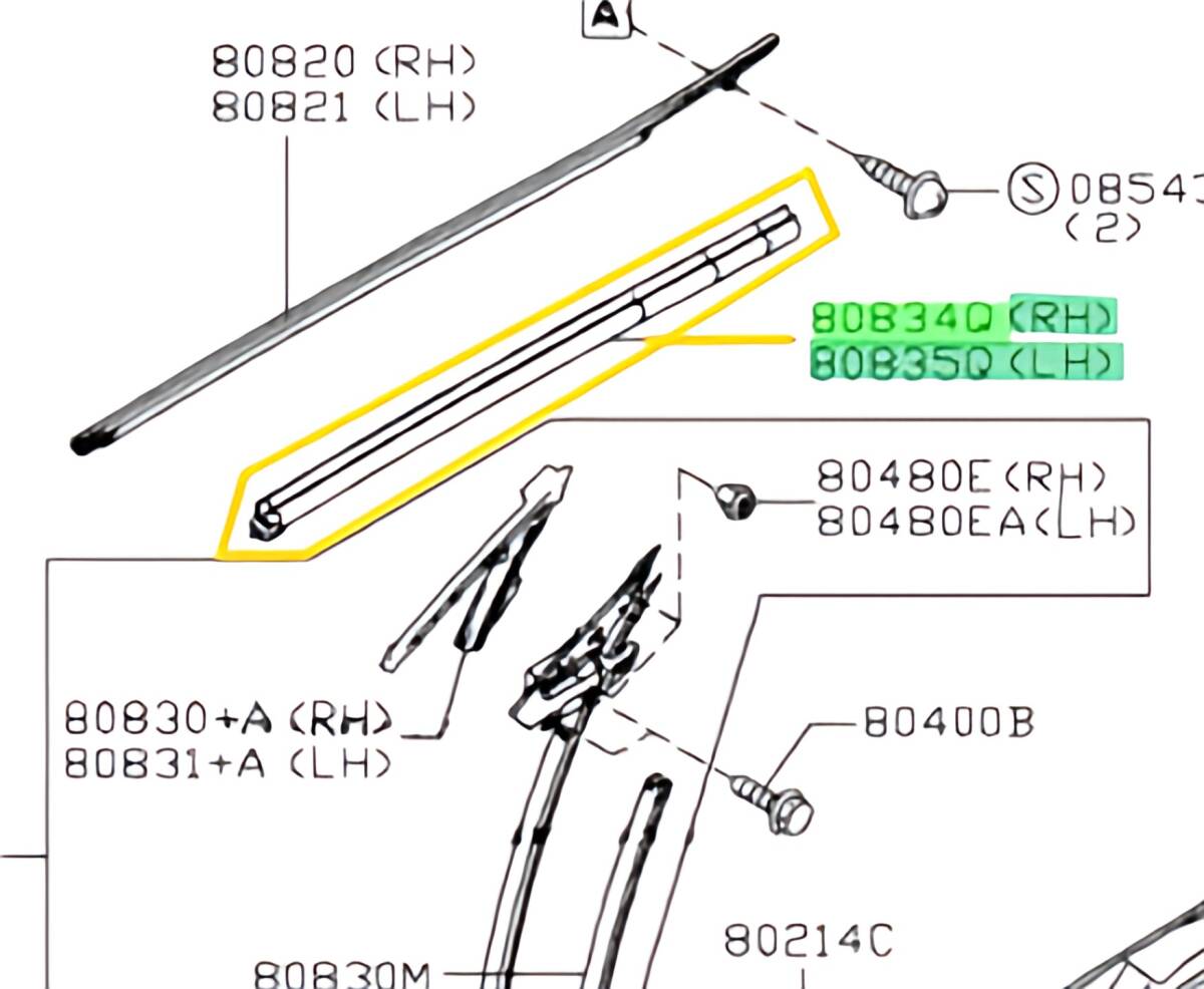 ★左右セット 未使用 純正 日産 フロントドア内側シールアセンブリ フロントドアウェザーストリップ内側 Nissan フェアレディZ 370Z Z34_画像2