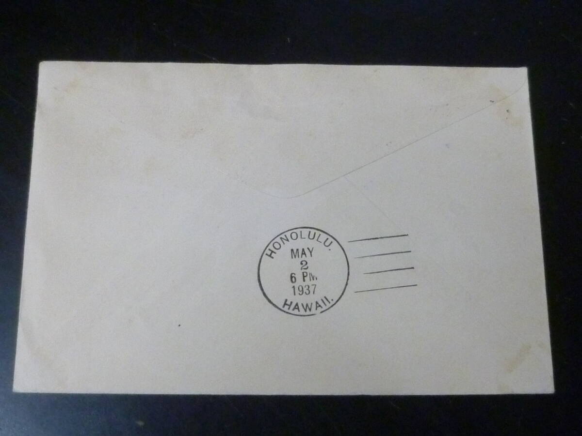 22 M N31 первый полет покрытие Hong Kong марка итого 3 вид . Hong Kong - Honolulu адресован 