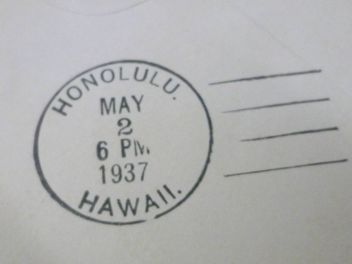 22 M N31 первый полет покрытие Hong Kong марка итого 3 вид . Hong Kong - Honolulu адресован 
