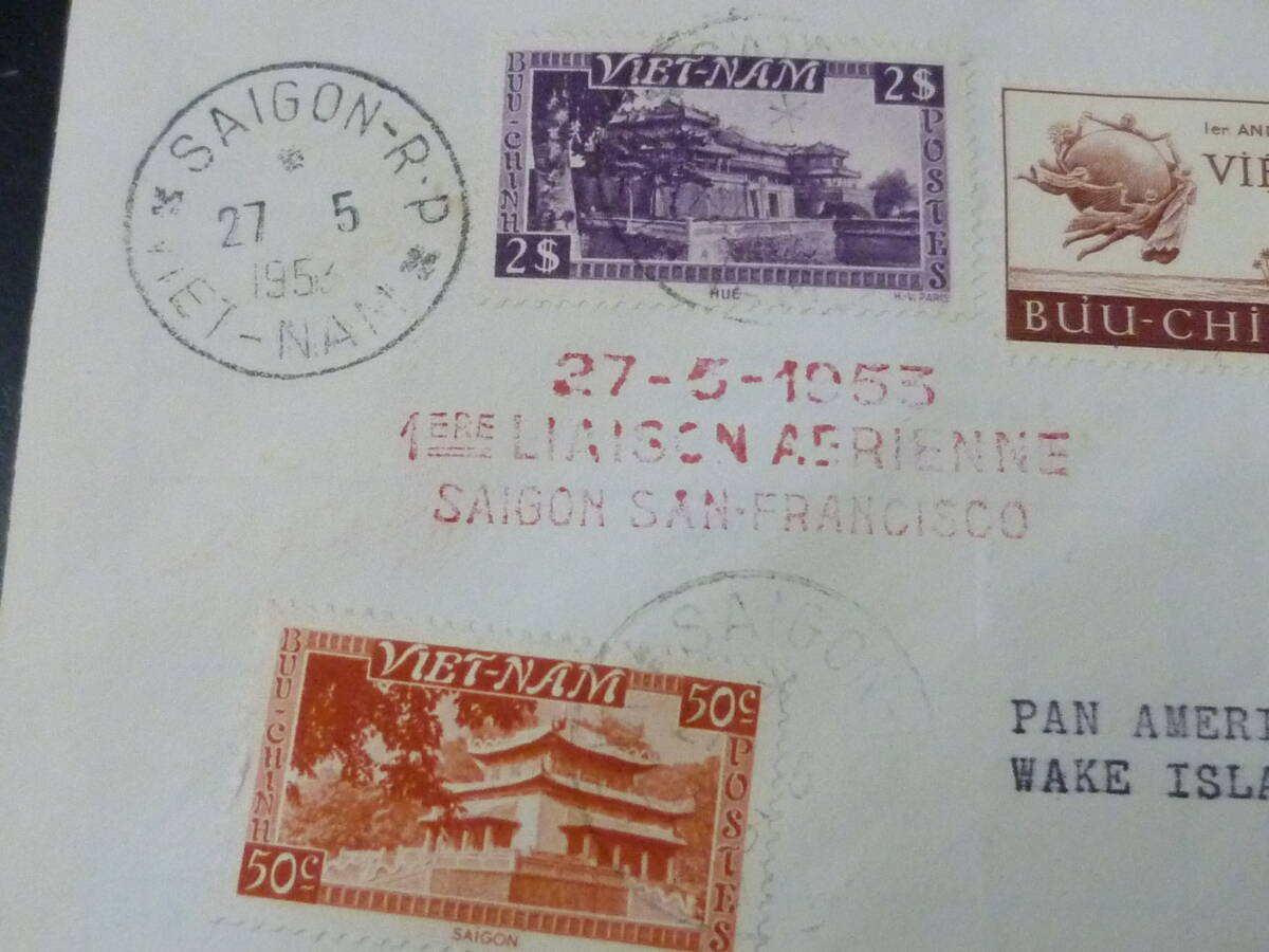 22 M N46 первый полет покрытие Вьетнам марка итого 4 вид . - noi- way k остров адресован 