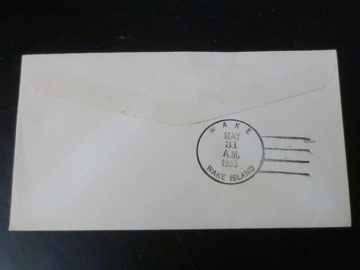 22 M N46 первый полет покрытие Вьетнам марка итого 4 вид . - noi- way k остров адресован 