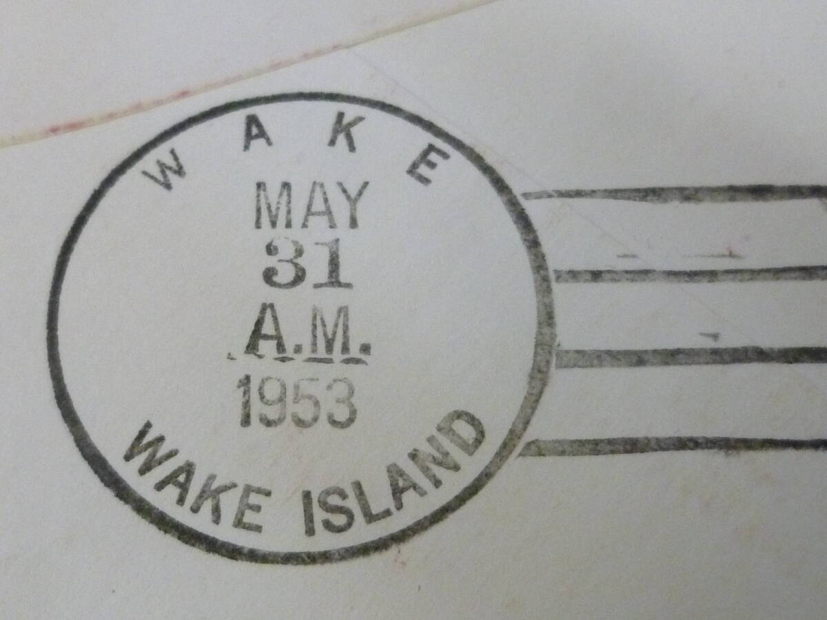 22 M N46 первый полет покрытие Вьетнам марка итого 4 вид . - noi- way k остров адресован 