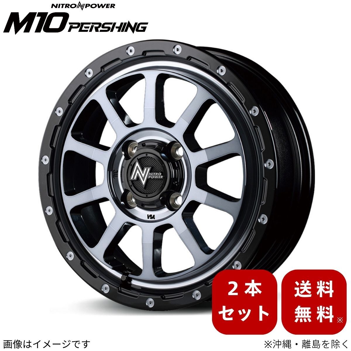 送料無料 共豊 STEINER LMX 5J-16 +45 4H-100 (16インチ) 4H100 5J+45【1本単品 新品】 4穴 送料無料 共豊 STEINER LMX 5J-16 +45 4H-100 (16インチ) 4H100 5J+45【1本単品 新品】 4穴