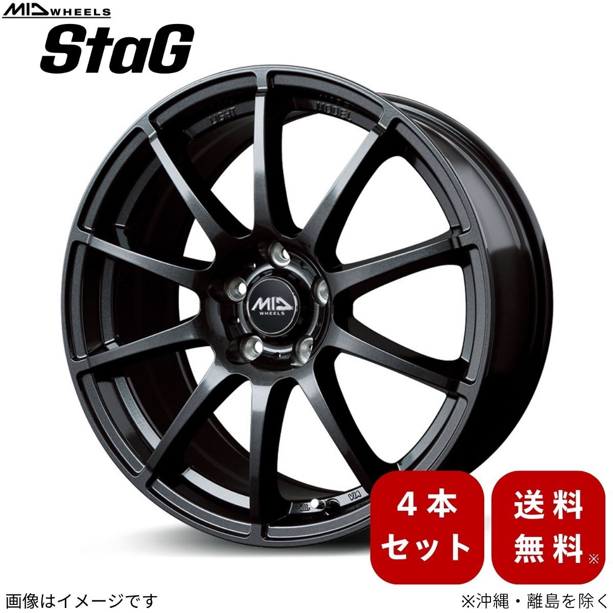 アルミホイール スイフトスポーツ ZC33S スズキ 【17×7.0- 5-114.3 INSET48 ストロングガンメタ】 マルカ MID StaG 4本セット 17インチ_画像1