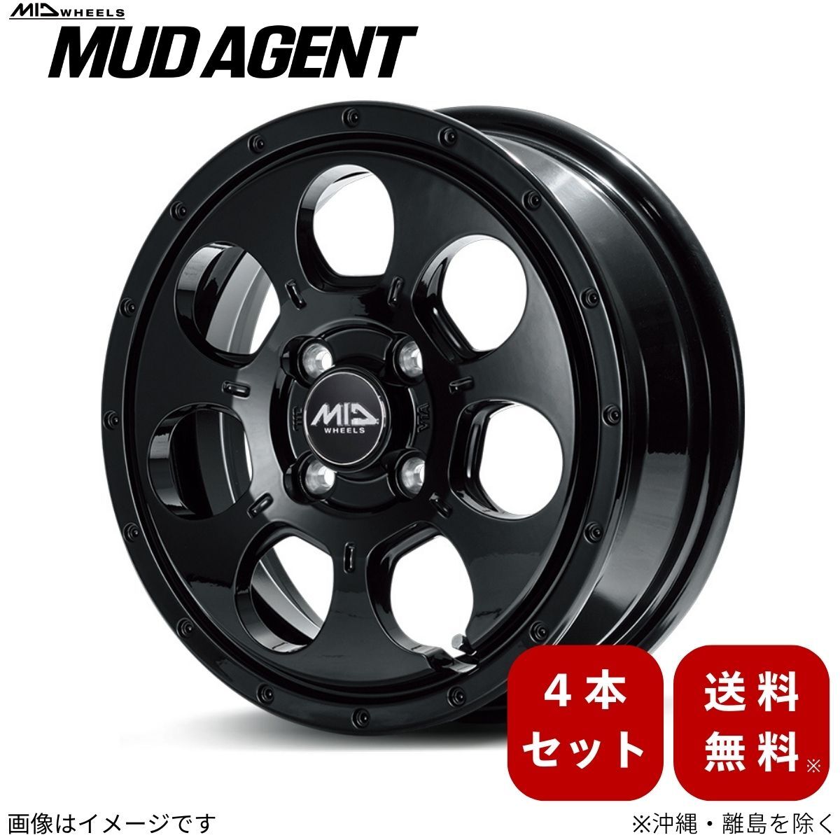 アルミホイール タフト LA900S/LA910S 【15×4.5J 4-100 INSET45 セミグロスブラック】 マルカ MID マッドエージェント 4本セット_画像1