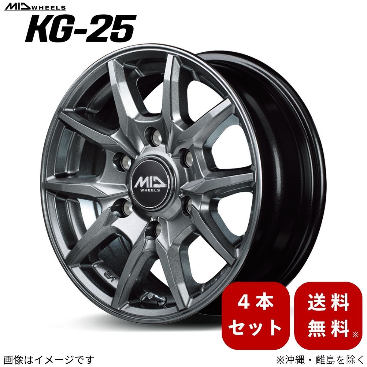 アルミホイール ハイエース/レジアスエース 200系 トヨタ 【15×6.0J 6-139.7 INSET33 メタリックグレー】 マルカ MID KG-25 4本セット