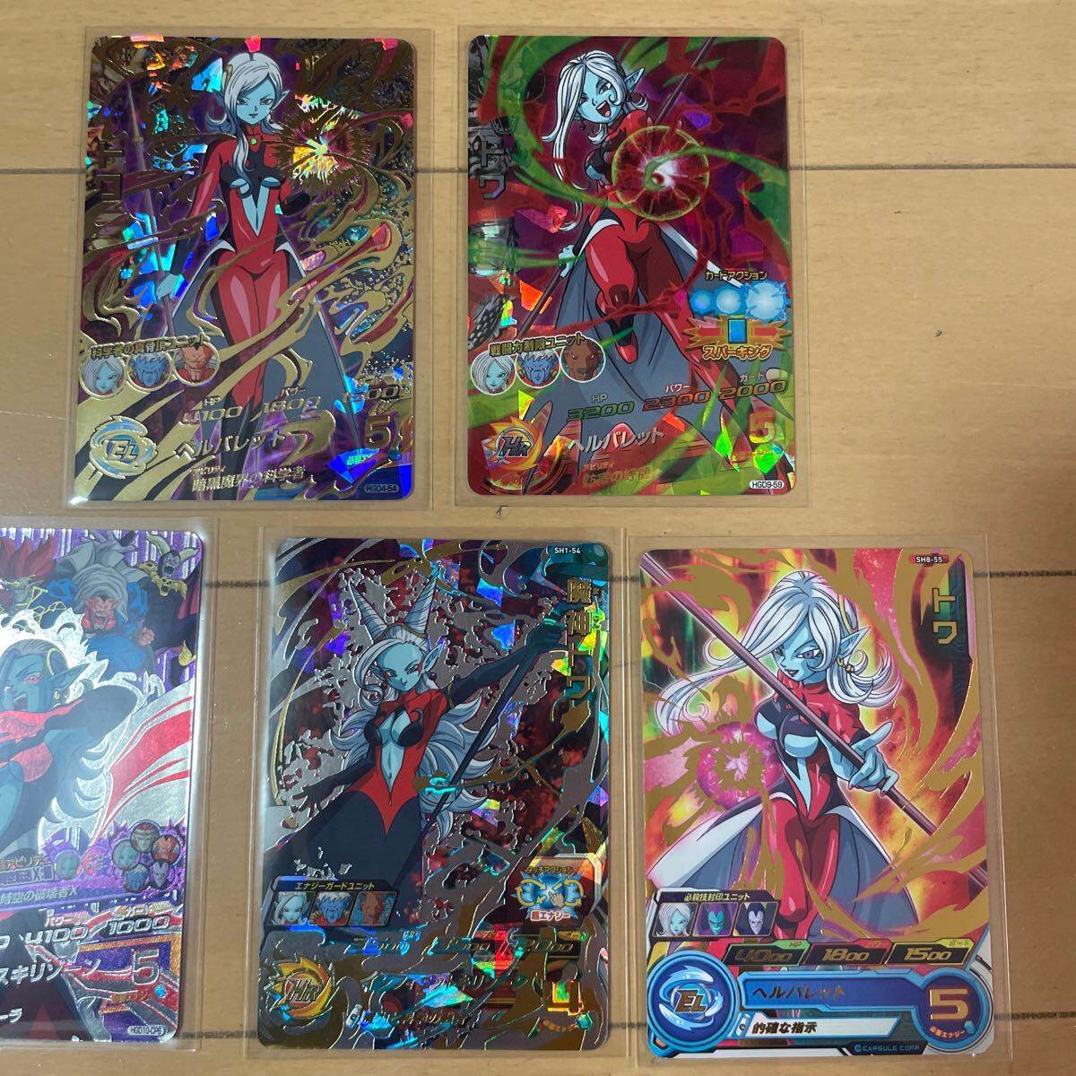 引退約1500枚ドラゴンボールヒーローズ まとめ売り 大量 UR CP SEC - メルカリ