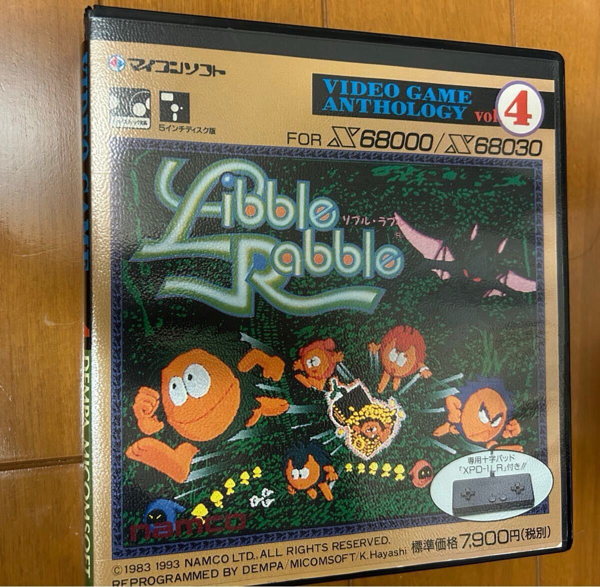X68000/X68030 リブルラブル　専用パッド付き