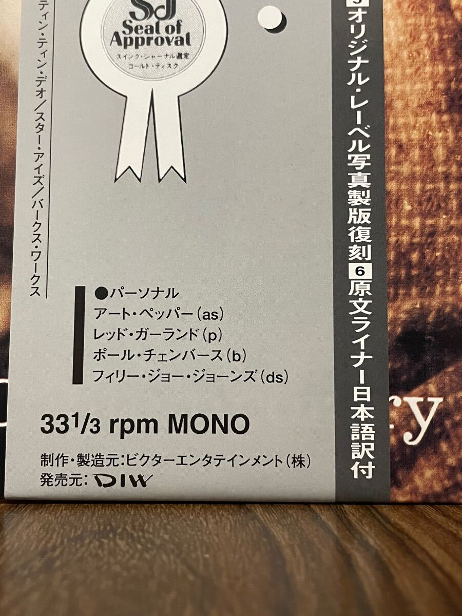 Yahoo!オークション - 送料込みDIW-9001円盤新世紀 小鉄徹工房