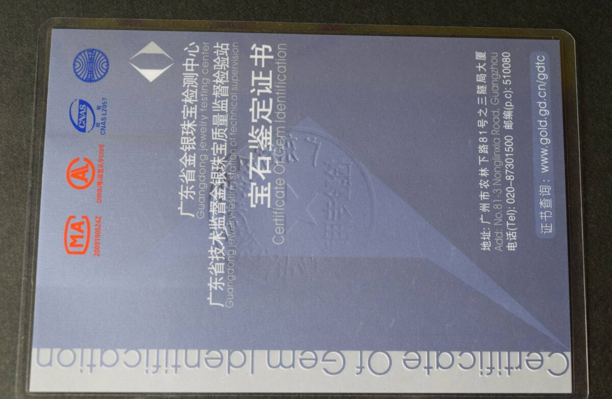 天然石卸、質の良い白翡翠観音菩薩彫物、鑑別書付。_画像9