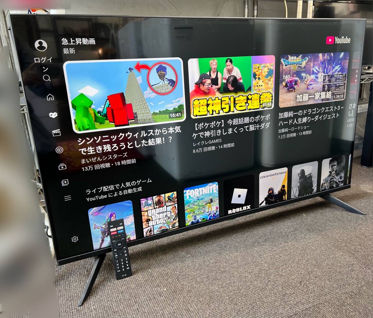 ASTEX 50V型 4K対応チューナーレススマートテレビ ASTEX 50V型 4K対応チューナーレススマートテレビ