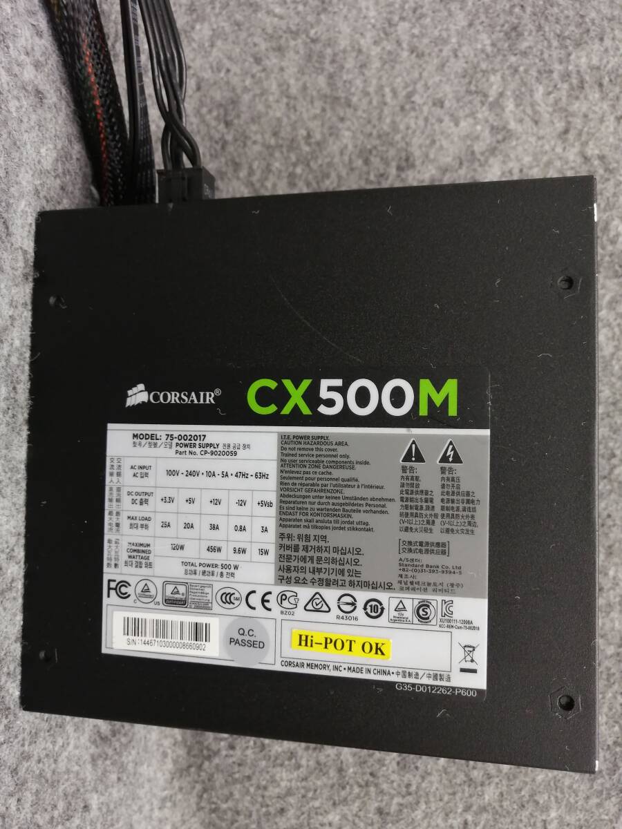 CORSAIR CX500 75-002017 power supply unit operation not yet verification Junk 0902