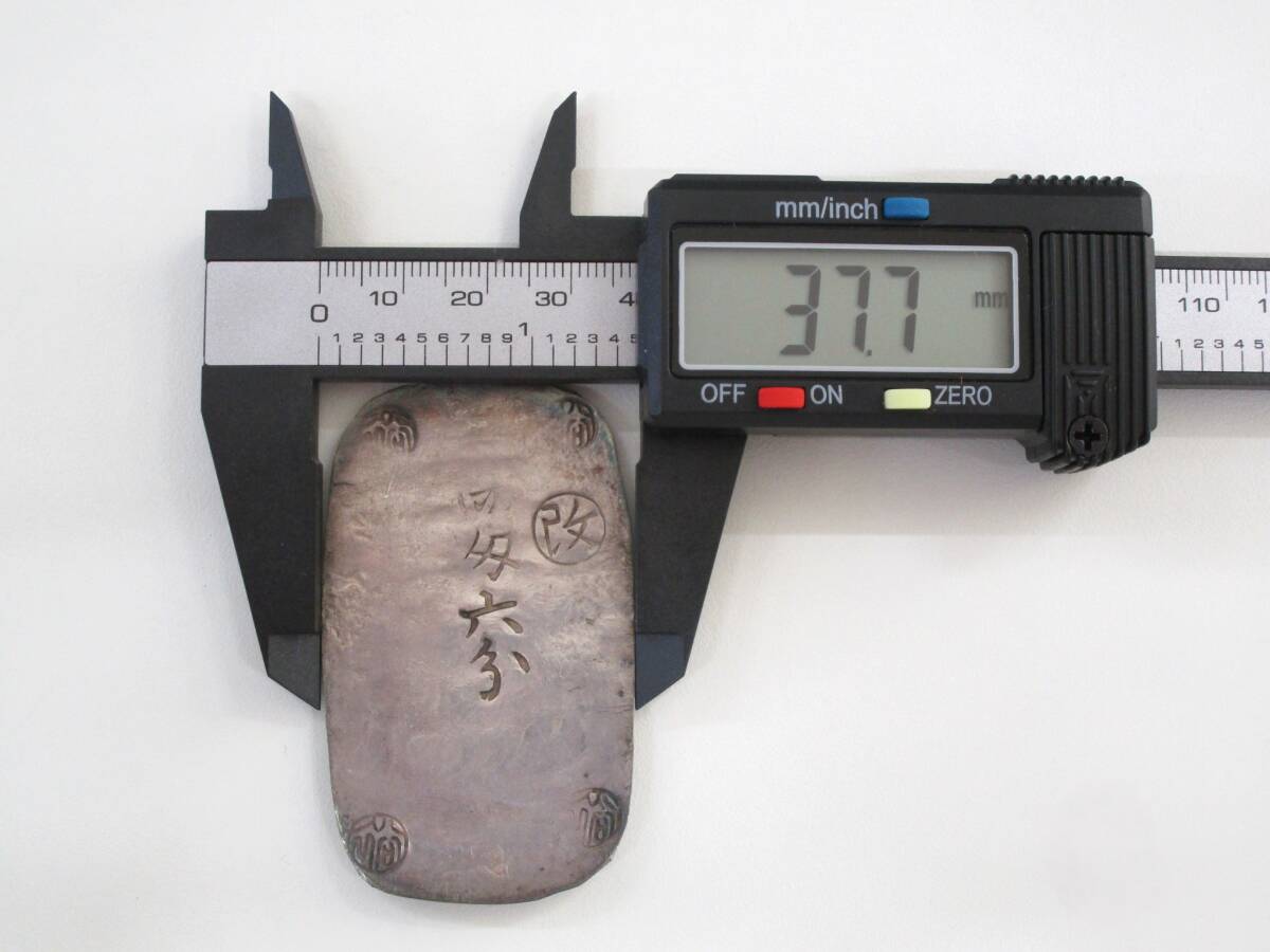 秋田四匁六分銀判 約17.1g 古銀 古銭 小判 地方貨 貨幣 通貨 秋田四匁六分銀判 約17.1g 古銀 古銭 小判 地方貨 貨幣 通貨