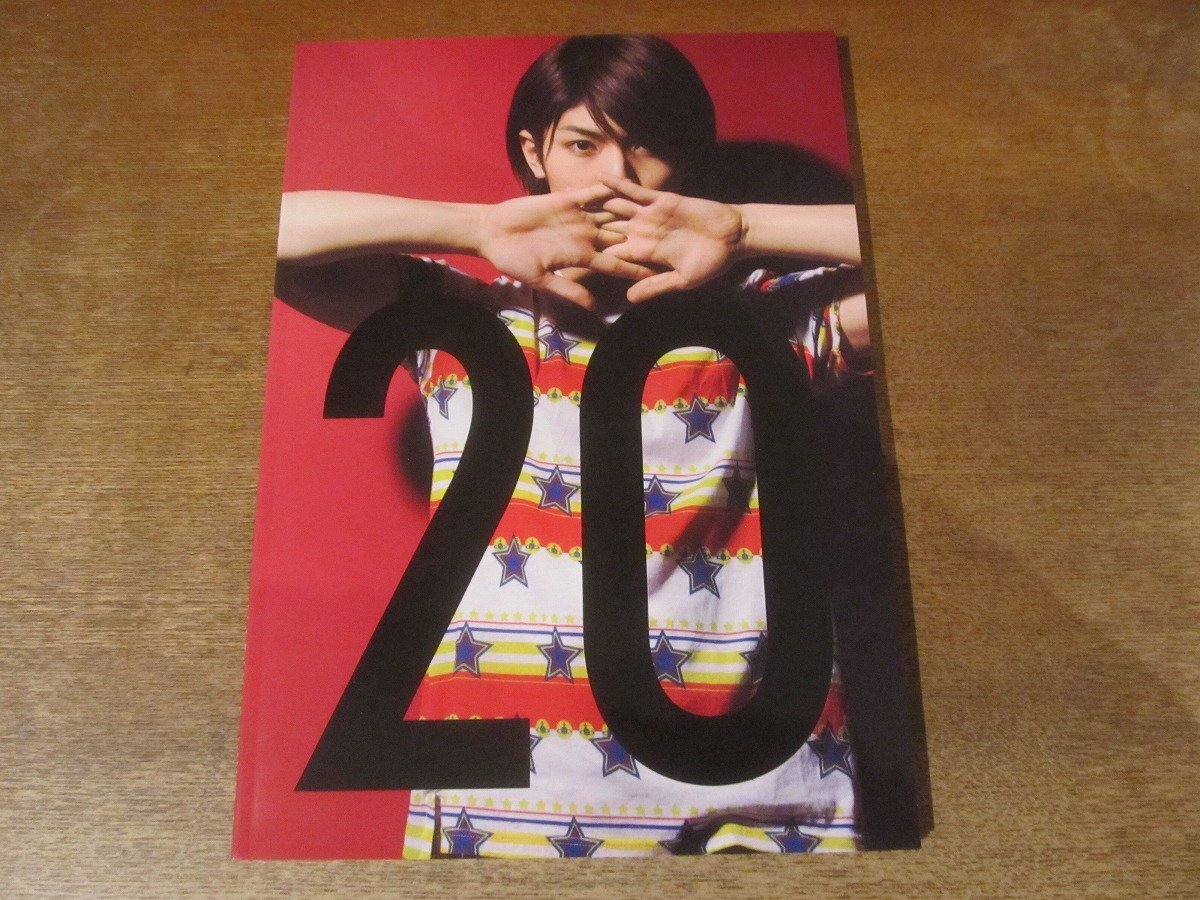 【全商品オープニング価格 特別価格】 2411MK○写真集「三浦春馬 20TH ANNIVERSARY SPECIAL BOOK 「20 その他