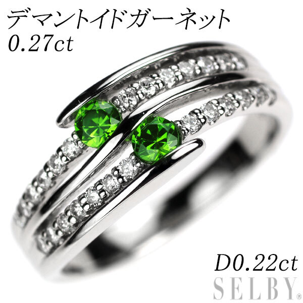 リング くさかっ ピンクダイヤモンド 計0.27ct 12.5号 プラチナ リング くさかっ ピンクダイヤモンド 計0.27ct 12.5号 プラチナ