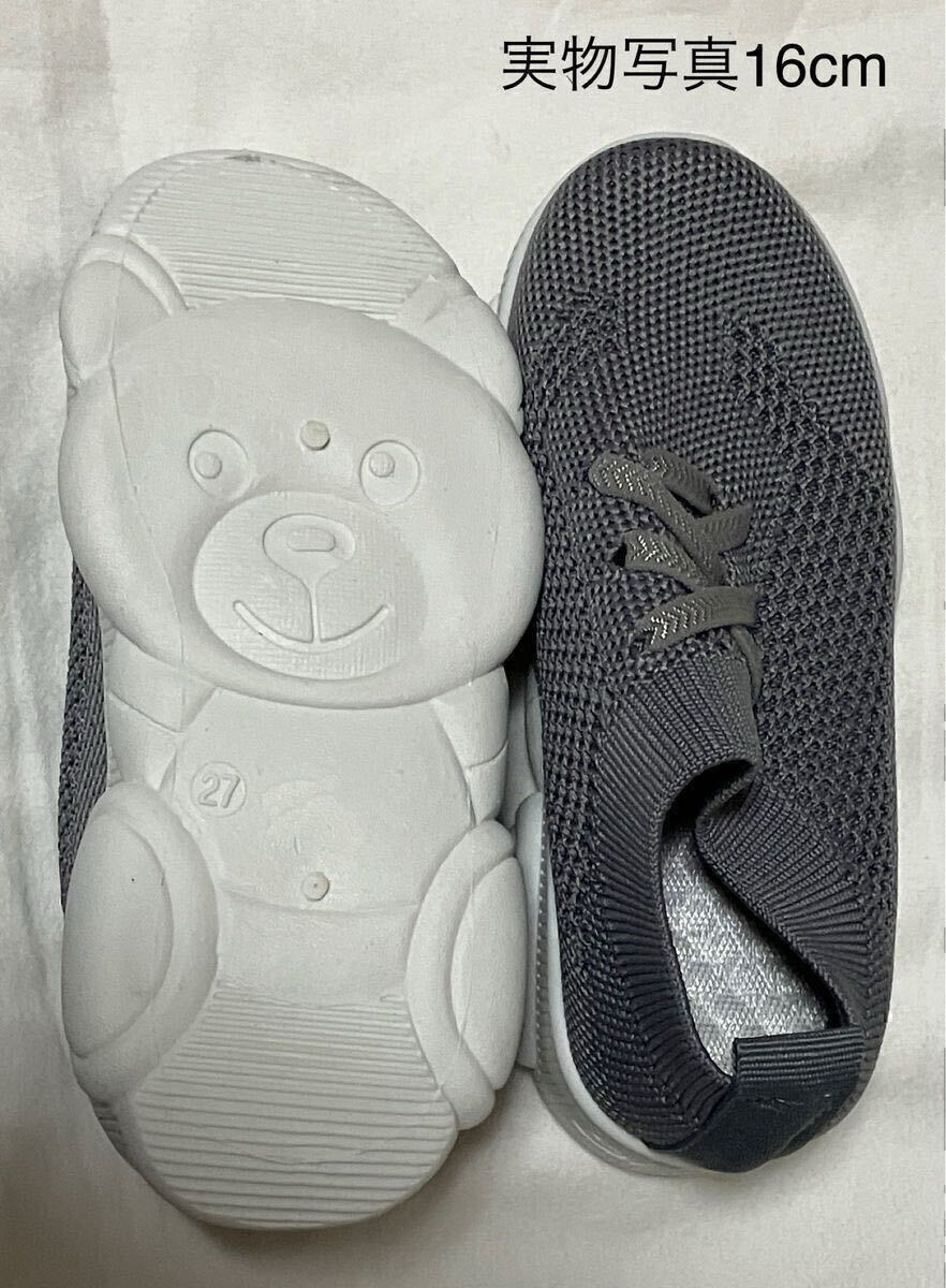  gray 16cm Kids shoes shoe sole bear sneakers simple child shoes pair trace .. new goods unused 