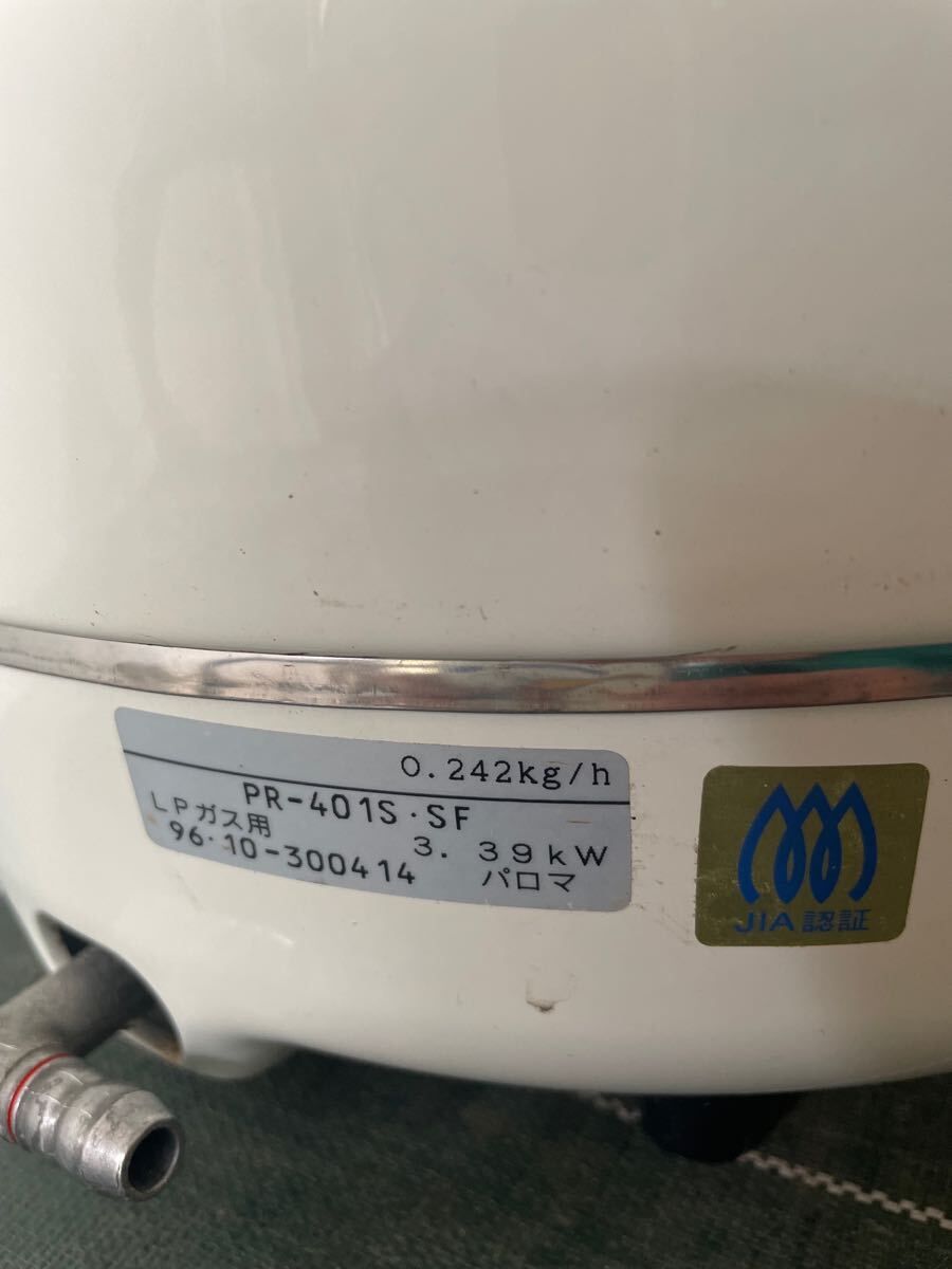 ☆ Paloma パロマ ガス炊飯器 PR-401S・SF LPガス用☆kamrecy