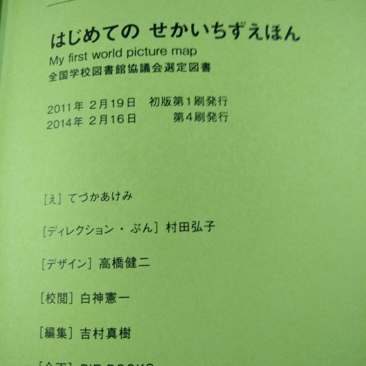 item_image_8