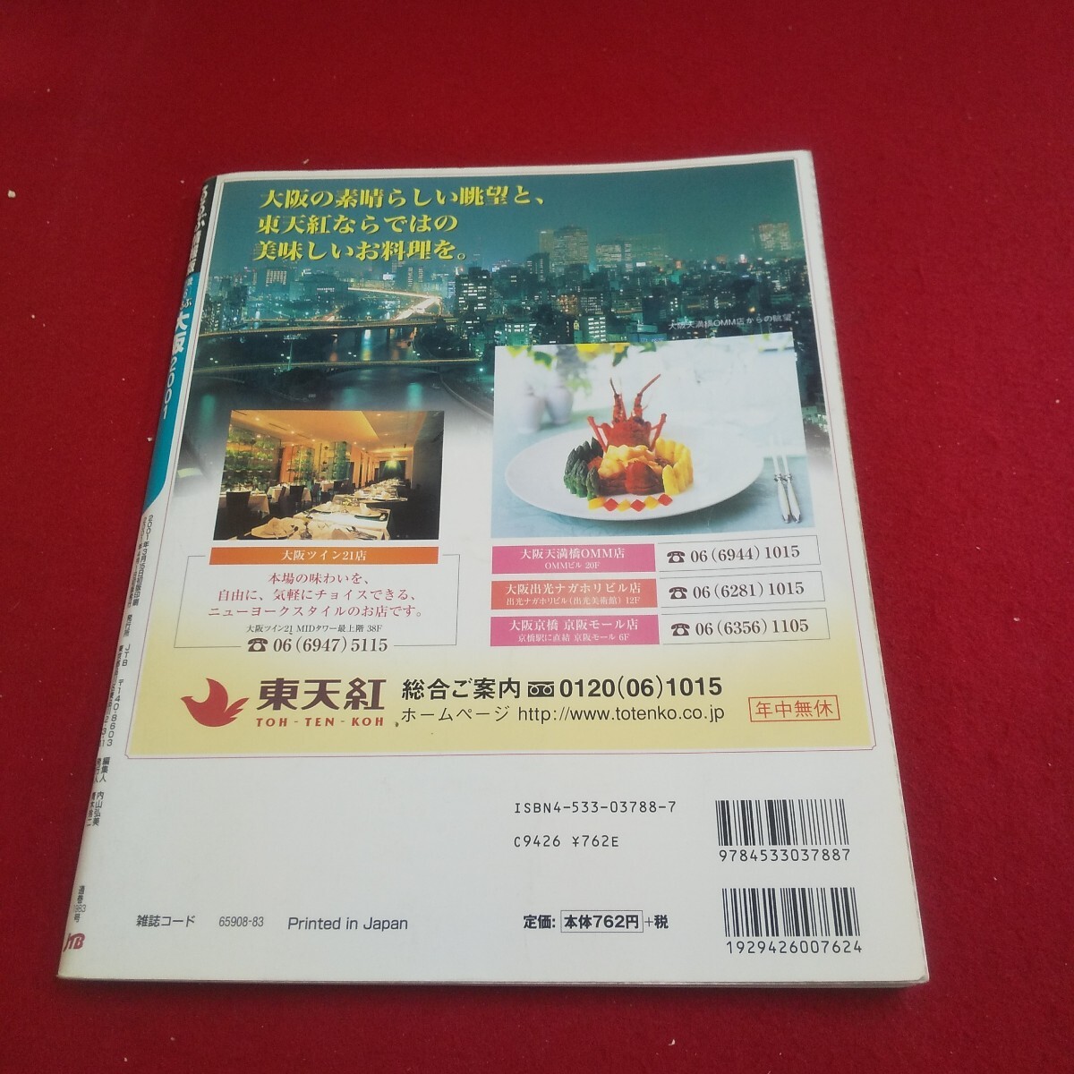 item_image_2