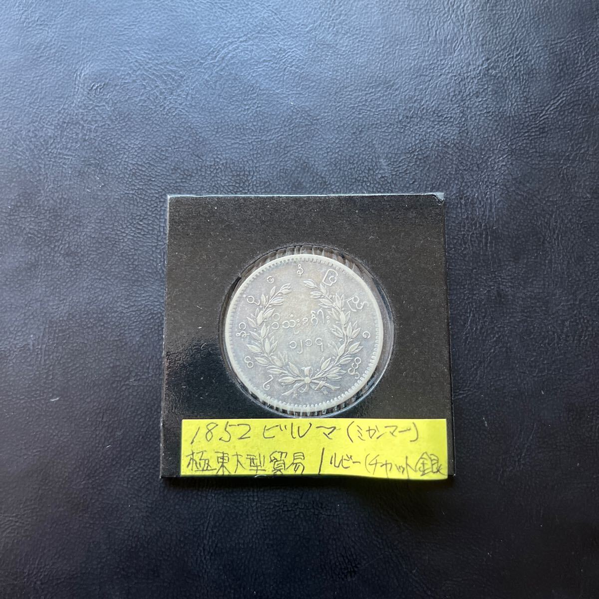 極東の大型銀貨 (1966年) |本 | 通販 | Amazon|旧貨幣・金貨 極東の大型銀貨 (1966年) |本 | 通販 | Amazon|旧貨幣・金貨