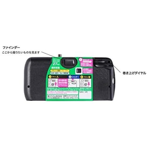 写ルンです 富士フイルム製 27枚 フィルムカメラ 使い捨てカメラ 写ルンです 富士フイルム製 27枚 フィルムカメラ 使い捨てカメラ