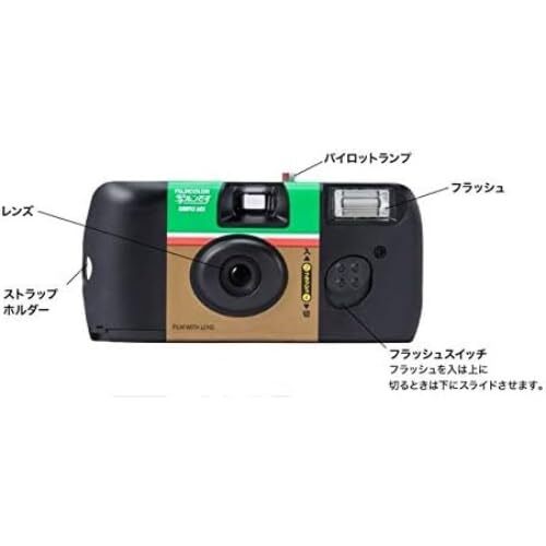 写ルンです 富士フイルム製 27枚 フィルムカメラ 使い捨てカメラ 写ルンです 富士フイルム製 27枚 フィルムカメラ 使い捨てカメラ
