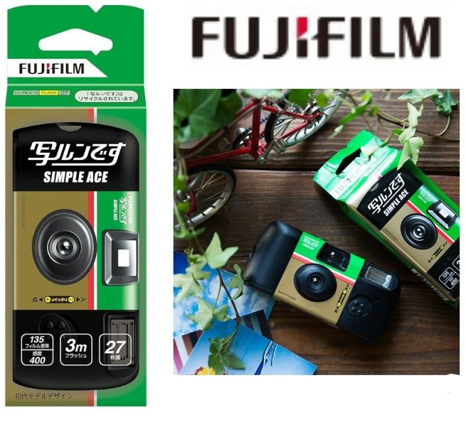 写ルンです 富士フイルム製 27枚 フィルムカメラ 使い捨てカメラ 写ルンです 富士フイルム製 27枚 フィルムカメラ 使い捨てカメラ