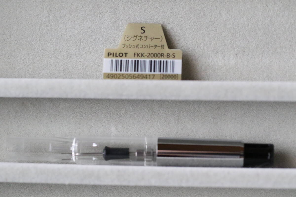  fountain pen PILOT( Pilot )CUSTOM742 signature 