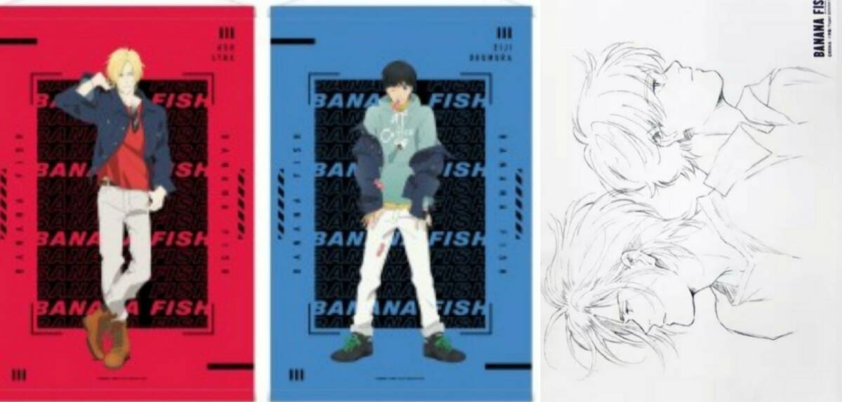 BANANA FISH タペストリー デニム 原画展 3点セット