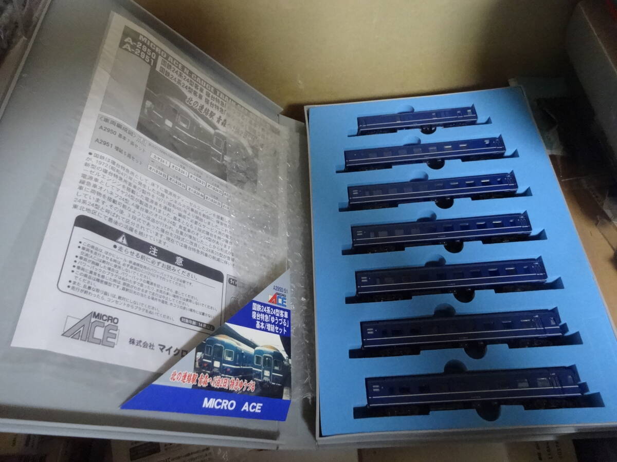 中古鉄道模型 HOゲージ 1/80 伊豆急8000系 A編成3両 [1-800-79 中古鉄道模型 HOゲージ 1/80 伊豆急8000系 A編成3両 [1-800-79
