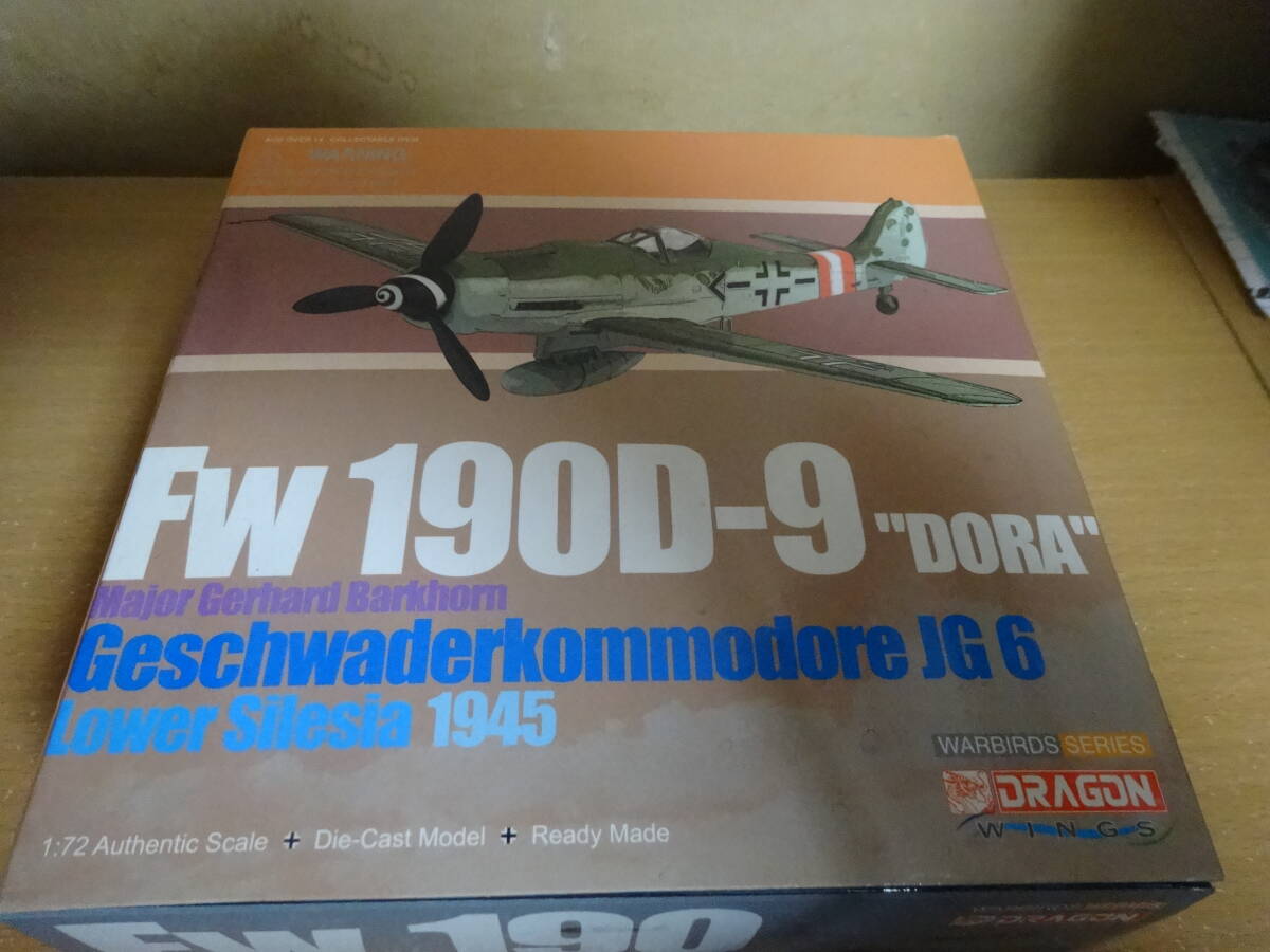 1/72　ドラゴン　Ｆｗ190Ｄ-9