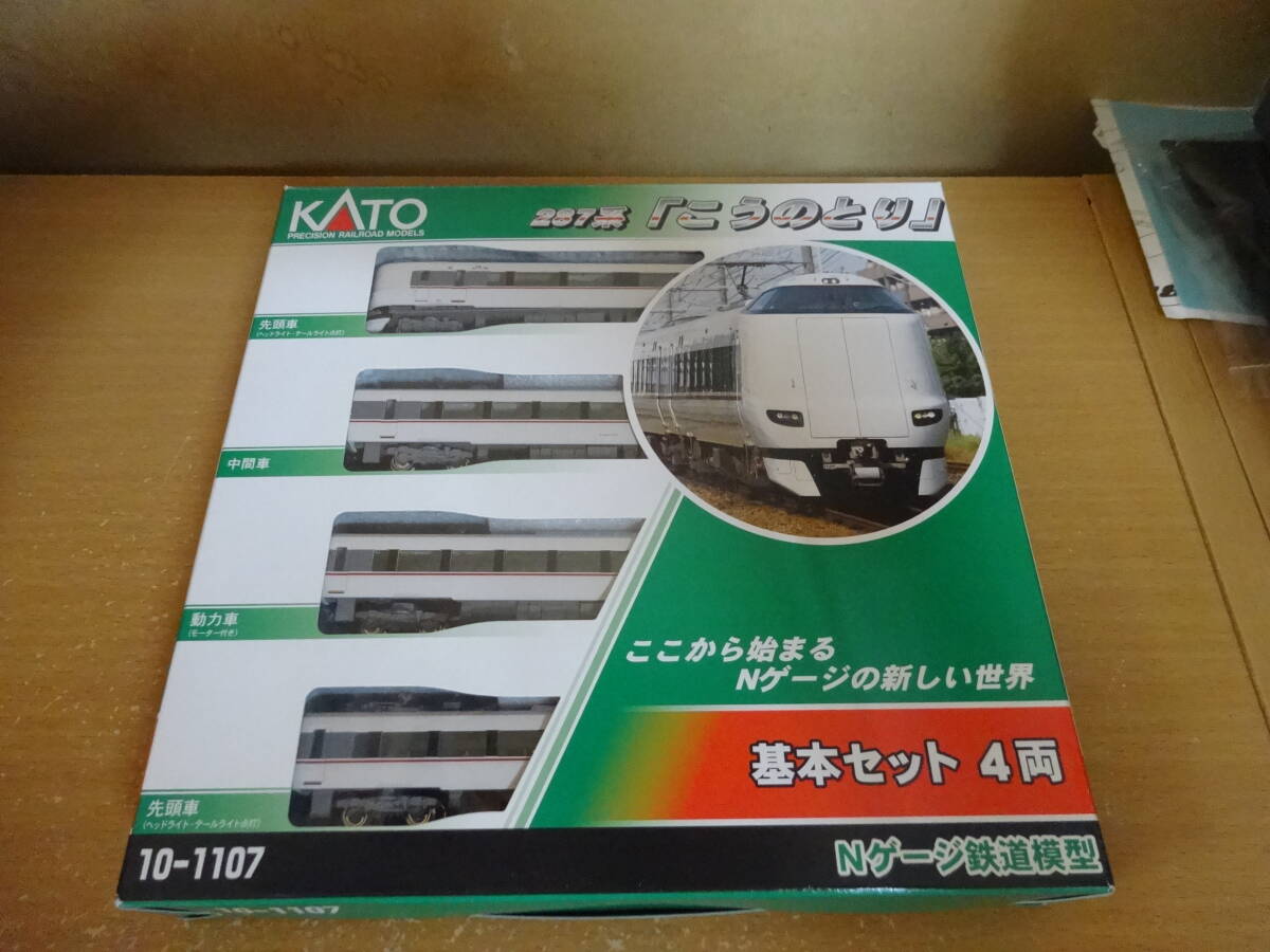 新品鉄道模型 HOゲージ 1/80 153系 湘南色 冷房車 高運転台 基本 新品鉄道模型 HOゲージ 1/80 153系 湘南色 冷房車 高運転台 基本